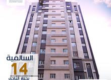 شقة للايجار بجانب نادي السالمية شقة للايجار بجانب نادي السالمية