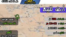 Residential Land for Sale in Amman Dhuheibah Al-Sharqiyah