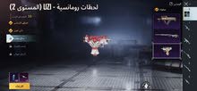 حساب ببجي حساب ببجي