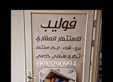 200m2 3 Bedrooms Townhouse for Rent in Tripoli Qerqarish