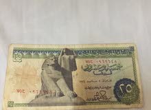 عمله مصريه قديمه عمله مصريه قديمه