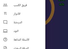 فرصة لا تضيع 11 فرصة لا تضيع 11