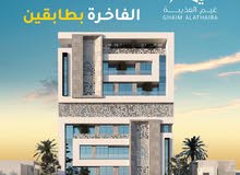109m2 2 Bedrooms Apartments for Sale in Muscat Azaiba
