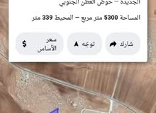 Farm Land for Sale in Al Karak Al-Qasr