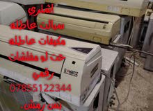 Other 1.5 to 1.9 Tons AC in Basra