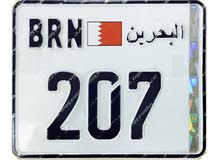 For sale For sale