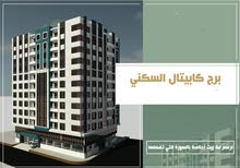 200m2 4 Bedrooms Apartments for Sale in Sana'a Other