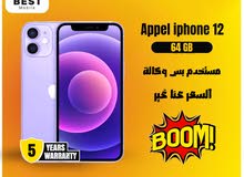 متوفر الأن مستخدم ايفون 12 بسعر مميز /// (appel iphone 12 (64 uesd