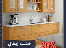 تخفيضات كبرى مصنع دايموند للمطابخ ورخام الكريون تخفيضات كبرى مصنع دايموند للمطابخ ورخام الكريون