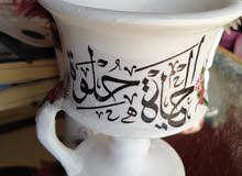 مدخن فخار مع عبارة مدخن فخار مع عبارة