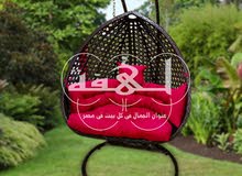 ارجوحه ارجوحه