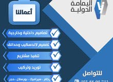 رخام ، سيراميك ، بورسلان ، باركيه ، حجر رخام ، سيراميك ، بورسلان ، باركيه ، حجر