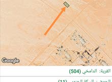 Mixed Use Land for Sale in Al Karak Other