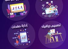 انا محترفه تسويق الكتروني وتصميم جرافيك انا محترفه تسويق الكتروني وتصميم جرافيك