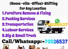 movers Packers call 70026537 movers Packers call 70026537
