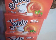كيك صناعة ليبية كيك صناعة ليبية