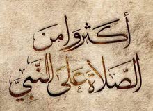 معلم كيمياء و فيزياء ثانوي وتحضيري وعلوم و science معلم كيمياء و فيزياء ثانوي وتحضيري وعلوم و science