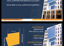 برج برنيتشي برج برنيتشي