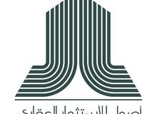 أنا المشتري مطلوب أراضي في عموم مسقط الشراء والتخليص نقدا شرط مستوية وسعر السوق من المالك العامرات