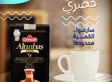 الشاي التركي الشاي التركي