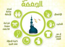 باحت عن عمل في محل باحت عن عمل في محل