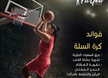 نادي رياضى نسائي.. نادي رياضى نسائي..