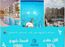 شاليه تحفه شاليه تحفه