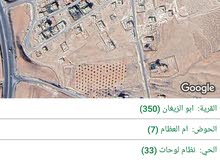 قطعة ارض 500م مميزه ذاة اطلاله شومر طريق بيرين سكان صالح الخلايله