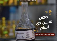 دهن عود هندي فاخر أصلي آسام دهن عود هندي فاخر أصلي آسام