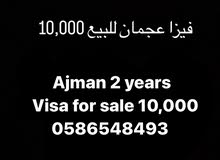 Ajman 2 years Visa for sale 10,000