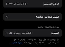 Apple iPhone XS Max 256 GB in Sharjah