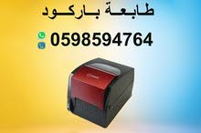 طابعات الباركود والفواتير الحرارية طابعات الباركود والفواتير الحرارية