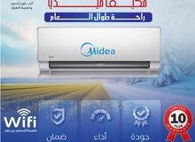 مكيفات ميديا wifi موديل 2025 اعلى نسبة توفير طاقه 75% كفاله 10 سنوات بأفضل سعر بالمملكه