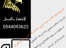 شركة النسر الذهبي لتوصيل الطلبات داخل الإمارات شركة النسر الذهبي لتوصيل الطلبات داخل الإمارات