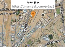 Residential Land for Sale in Muscat Bosher