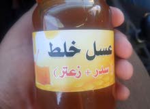 عسل أثل طبيعي 14. عسل خلط (سدر+زعتر) 25 عسل أثل طبيعي 14. عسل خلط (سدر+زعتر) 25