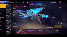 kont free fire kont free fire