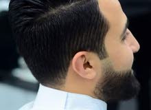 حلاق رجالي والصالون له اسمه وتاريخه حلاق رجالي والصالون له اسمه وتاريخه