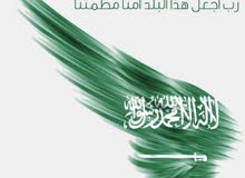 مطلوب مندوبين اعلانات صحف ومجلات مطلوب مندوبين اعلانات صحف ومجلات