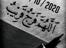 مبنى تجاري5طوابق للبيع مسقوف470م صالتين وشقتين تاجوراء الطريق الجديدة مبنى تجاري5طوابق للبيع مسقوف470م صالتين وشقتين تاجوراء الطريق الجديدة