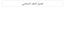 حساب انستكرام 75k للبيع حساب انستكرام 75k للبيع
