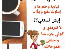 فرصة عمل فرصة عمل