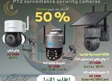 تخفيضات عروض شهر رمضان بيع كاميرات المراقبة 8MP 4K _ واي فاي  & بطاقة & طاقة شمسية  _ Camera _ Wifi