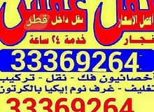نقل عفش نقل عفش