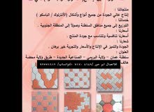انترلوك انترلوك
