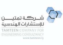 مطلوب مهندسين مدنيين حديثي التخرج مطلوب مهندسين مدنيين حديثي التخرج