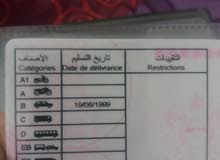 ابحث عن عمل ابحث عن عمل