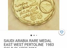 ميدالية المملكة العربية السعودية