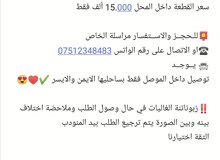 #ازياء_نرجس للابسه النسائية التركيه #ازياء_نرجس للابسه النسائية التركيه