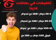 بطاقات غارينا بطاقات غارينا